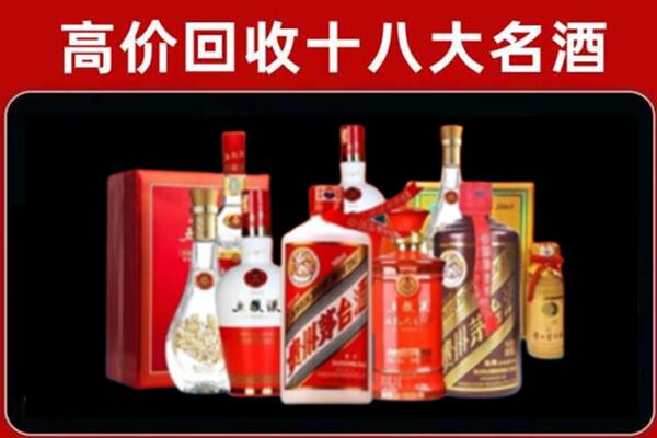 许昌回收老酒